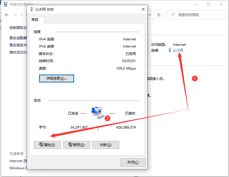 Win10專業(yè)版無線網絡共享獲取不到ip地址怎么辦?
