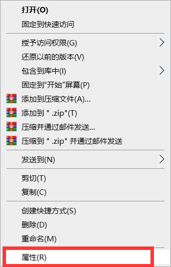 Win10電腦桌面圖標(biāo)怎么隱藏？Win10電腦快速隱藏桌面圖標(biāo)方法教學(xué)