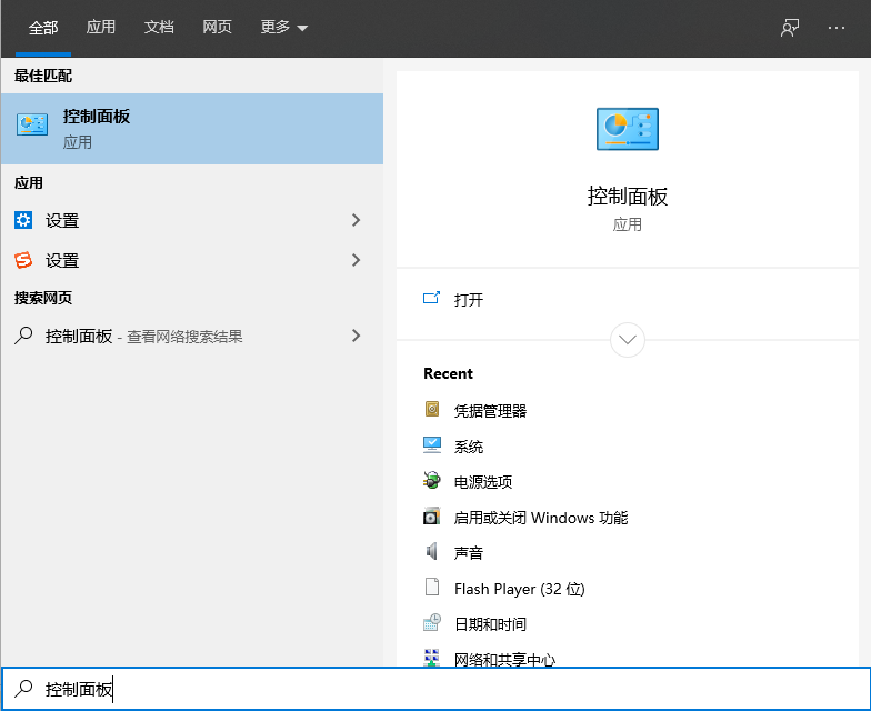 Win10專業版怎么取消網絡憑據?