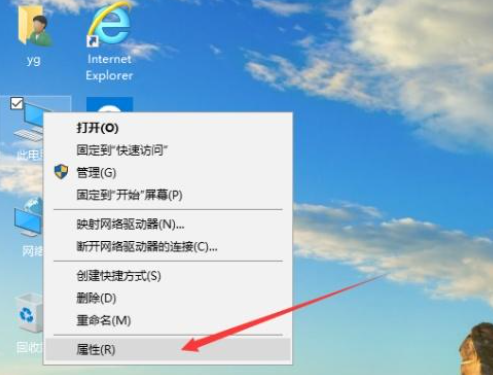 Win10專業版系統C盤虛擬內存如何設置？