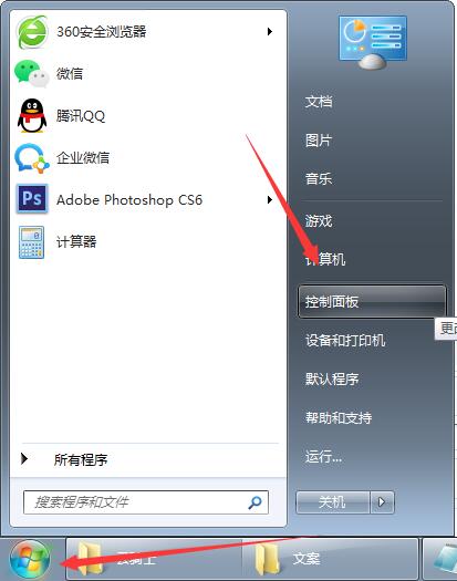 如何解決Win7寬帶連接錯誤678?