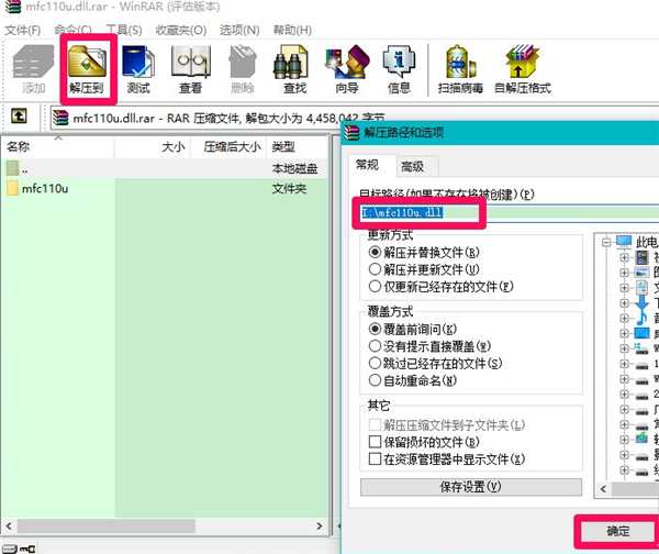 Win10電腦缺失dll文件怎么修復(fù)?