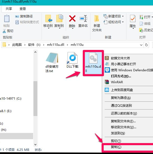 Win10電腦缺失dll文件怎么修復(fù)?