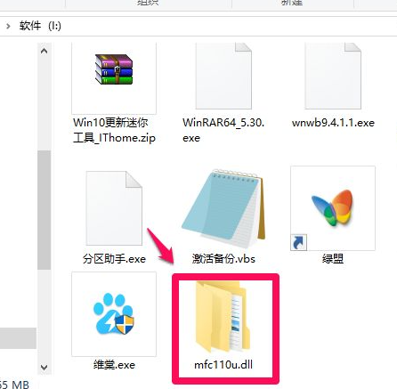 Win10電腦缺失dll文件怎么修復(fù)?