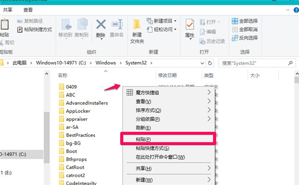 Win10電腦缺失dll文件怎么修復(fù)?
