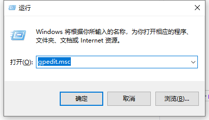 Win10電腦怎么設置管理員權限?Win10電腦設置管理員權限教程