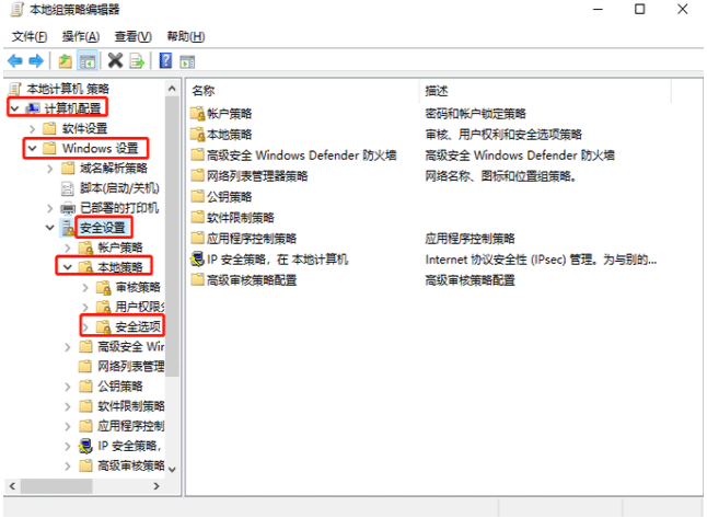 Win10電腦怎么設置管理員權限?Win10電腦設置管理員權限教程
