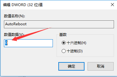 Win10專業(yè)版藍(lán)屏代碼0x0000001e怎么解決?