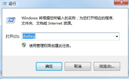 Win7旗艦版怎么關閉3d加速?