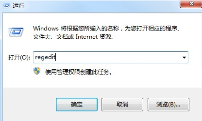Win7旗艦版怎么關閉3d加速?