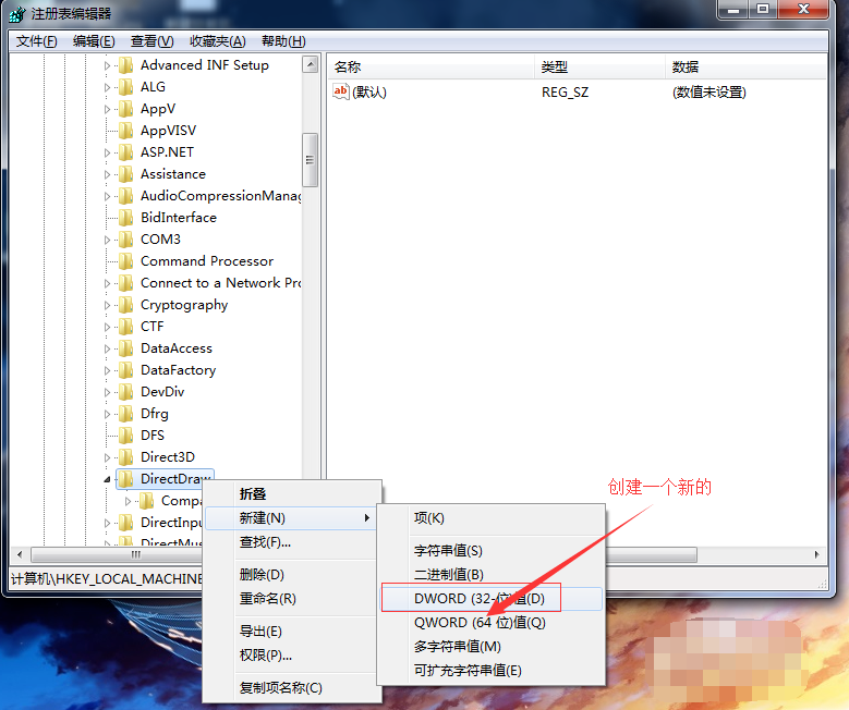 Win7旗艦版怎么關閉3d加速?