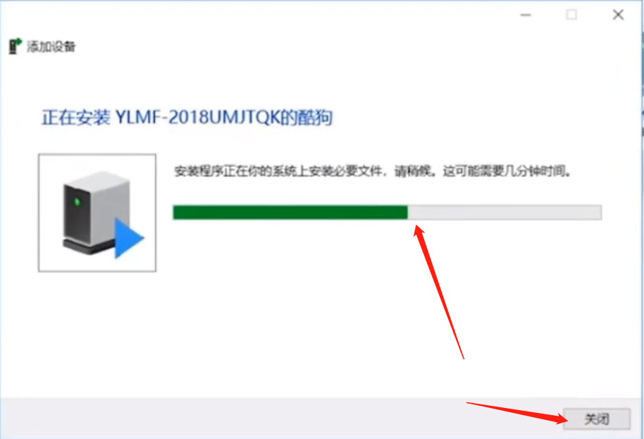 Win7旗艦版怎么添加掃描儀?