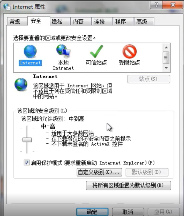 Win7旗艦版提示無法驗證發行者要怎么解決?