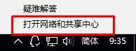 Win10網絡適配器沒有wifi選項怎么辦?