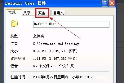Windows不能加載本地存儲(chǔ)的配置文件要怎么辦?