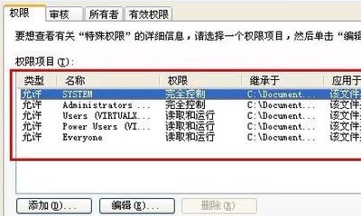 Windows不能加載本地存儲(chǔ)的配置文件要怎么辦?