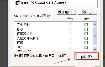 Windows不能加載本地存儲(chǔ)的配置文件要怎么辦?
