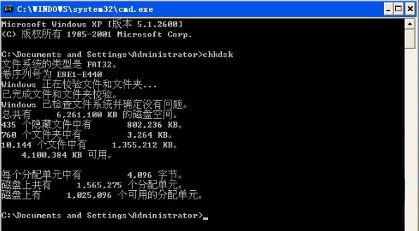 電腦開機提示windows寫入延緩失敗怎么辦?