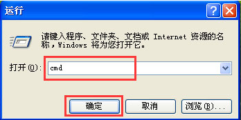 電腦開機提示windows寫入延緩失敗怎么辦?