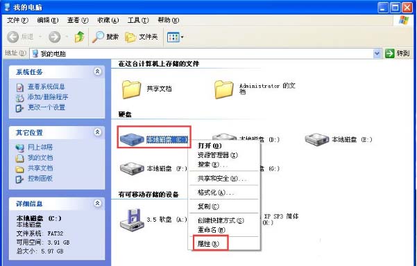 電腦開機提示windows寫入延緩失敗怎么辦?