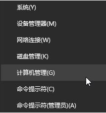 Win10電腦打印機提示無法打印似乎未安裝打印機怎么解決?