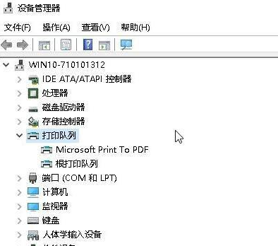 Win10電腦打印機提示無法打印似乎未安裝打印機怎么解決?