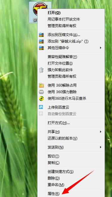 Win7旗艦版配色方案basic怎么改回?