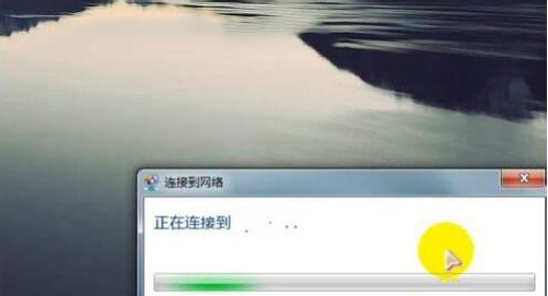 Win7旗艦版系統(tǒng)如何設(shè)置wlan密碼?