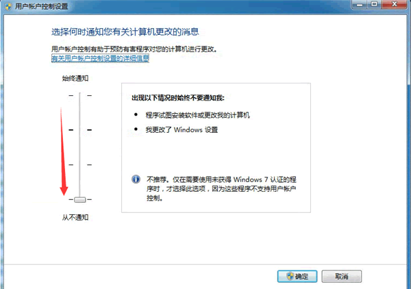 Win10提示“QQ遠(yuǎn)程系統(tǒng)權(quán)限原因,暫時(shí)無法操作”怎么解決？