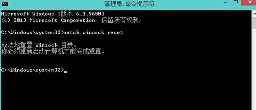 Win10網絡適配器顯示未連接怎么解決?