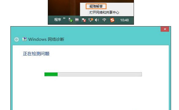 Win10網絡適配器顯示未連接怎么解決?