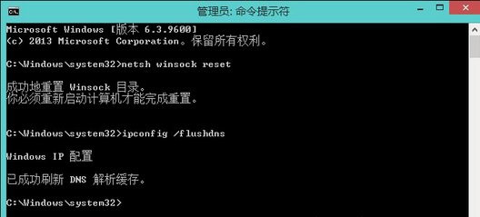 Win10網絡適配器顯示未連接怎么解決?