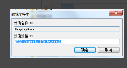 Win10系統WLAN AutoConfig服務無法啟動無法使用無線網絡怎么解決?