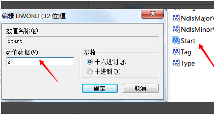 Win10系統WLAN AutoConfig服務無法啟動無法使用無線網絡怎么解決?