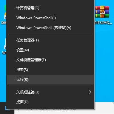 Win10系統激活提示“無法連接到你組織的激活服務器”怎么解決?