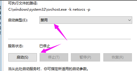教你解決Win10重置后卡死怎么恢復(fù)？