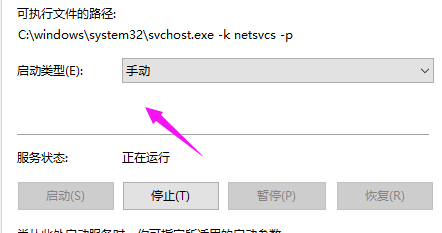 教你解決Win10重置后卡死怎么恢復(fù)？