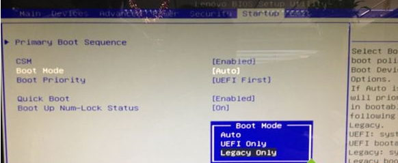 聯(lián)想Win10改Win7bios怎么設(shè)置？