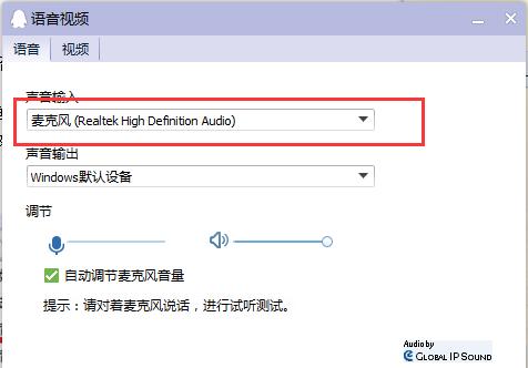 Win10玩英雄聯(lián)盟沒聲音怎么解決？