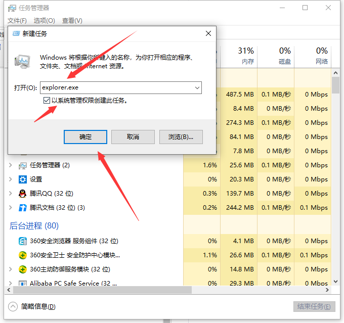 Win10電腦玩一會(huì)游戲卡死畫面定格如何解決？
