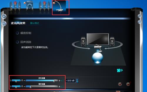 Win10玩英雄聯(lián)盟沒聲音怎么解決？