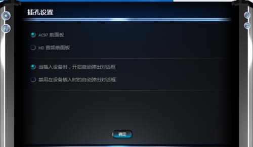 Win10玩英雄聯(lián)盟沒聲音怎么解決？