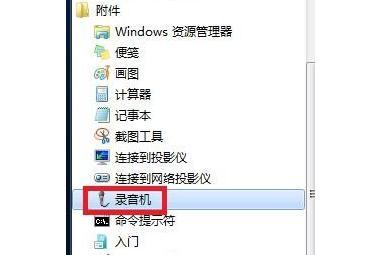 Win10玩英雄聯(lián)盟沒聲音怎么解決？