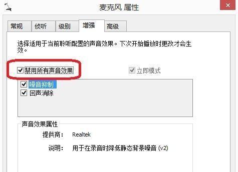 Win10玩英雄聯(lián)盟沒聲音怎么解決？