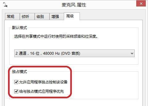 Win10玩英雄聯(lián)盟沒聲音怎么解決？