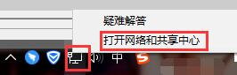 Win10控制面板沒有家庭組怎么解決？