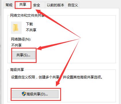 Win10控制面板沒有家庭組怎么解決？