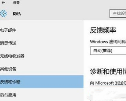 Win10電腦鎖屏界面設(shè)置被組織隱藏怎么辦？