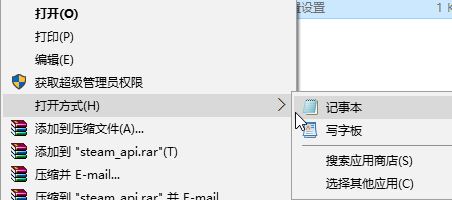 Windows10玩GTA5閃退怎么解決？Windows10玩GTA5閃退解決方法
