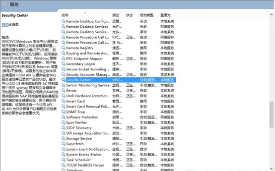 Win8系統(tǒng)防火墻錯(cuò)誤代碼0x80070437怎么解決?